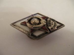 ВВИА им. Жуковского!