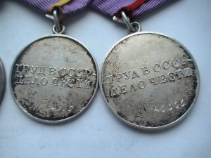 Комплект медалей.