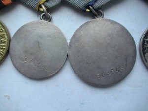 Комплект медалей.