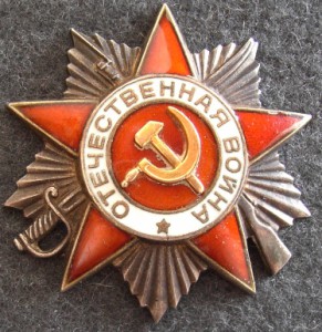 ов2 № 508899