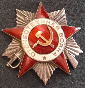 ов2№278074