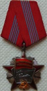Октябрьская Революция № 71993 с доком