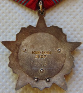 Октябрьская Революция № 71993 с доком