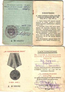 КЗ+БЗ+Прага+ТО+ОВю+ЗПГ+доки