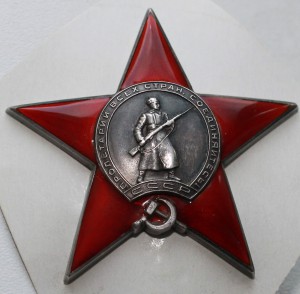 КЗ №5619 МОНДВОР