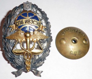 ИВЭСЭП СПб
