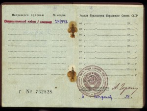 От 1ст - одна в доке на сержанта