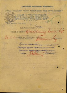 От 1ст - одна в доке на сержанта