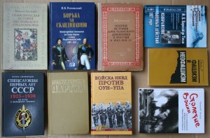 ВНИМАНИЕ - много книг