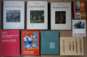 ВНИМАНИЕ - много книг