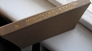 Колекция Абрамяна. Хорошая книга.