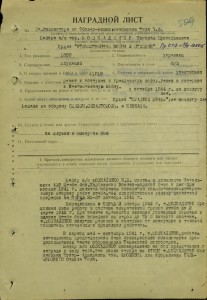 К-т БКЗ, ОВ-2ст. Одесса, Севастополь и Партизан 2ст.