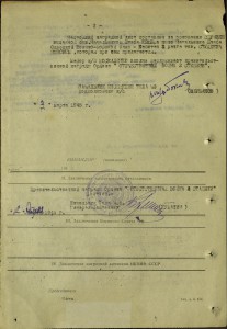 К-т БКЗ, ОВ-2ст. Одесса, Севастополь и Партизан 2ст.