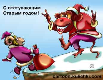 С наступающим НОВЫМ ГОДОМ!!!