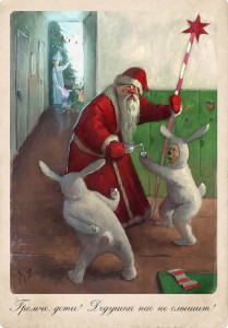 С наступающим НОВЫМ ГОДОМ!!!