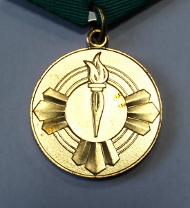 Афганистан, медаль  "10 лет Саурской революции ".