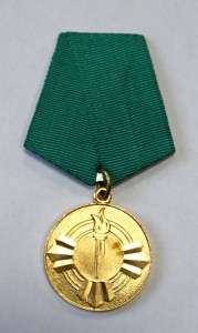 Афганистан, медаль  "10 лет Саурской революции ".