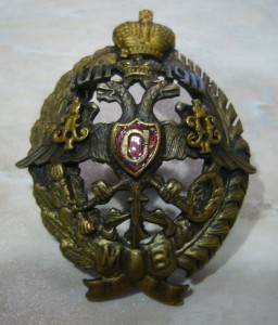 Знак 100 лет местным войскам