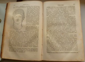 Пропилеи. Сборник статей по класс. древности,Кн.1 ,1851 г.