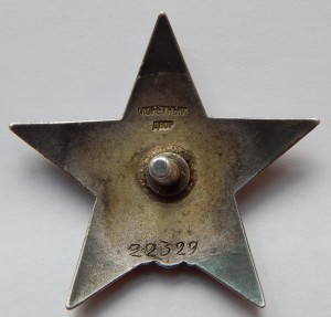 КЗ 22*** на командира звена СБ, награждение за июль 1941 г.