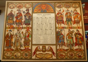 Табель Календарь 1914 г.,состояние.