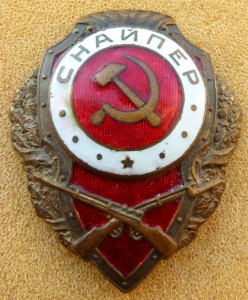 Снайпер один из самых редких !!
