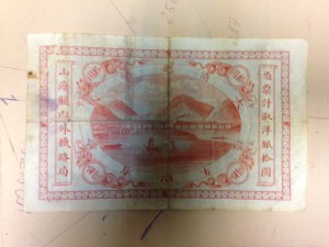 Китай 10 долларов 1899