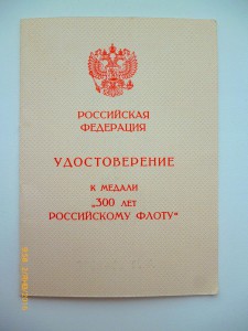 За оборону Кавказа !!! Подпись ГСС!!! и другие документы