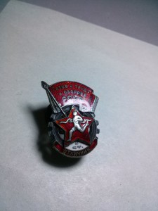 ГТО СССР 2-й ступени,№ 2747.Довоенный,Серебро,гайка Мондвор