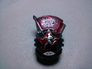 ГТО СССР 2-й ступени,№ 2747.Довоенный,Серебро,гайка Мондвор