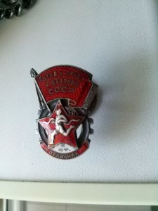 ГТО СССР 2-й ступени,№ 2747.Довоенный,Серебро,гайка Мондвор