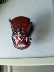 ГТО СССР 2-й ступени,№ 2747.Довоенный,Серебро,гайка Мондвор