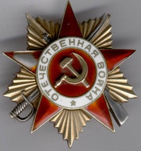 ОВ-1ст - №101882 - БЕЗ КЛЕЙМА