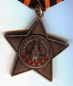 Слава 3 ст., №139ХХХ