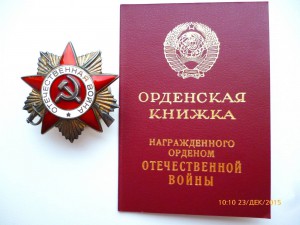 ОВ №4831508 с документом!!!