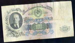 100 рублей 1947 г. (16 лент) Пополняемая тема