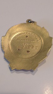 ОЛ № 371737