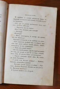 Пушкин А.С. Сочинения (в 8-ми томах) 1838 г. т.1,4,7,8.