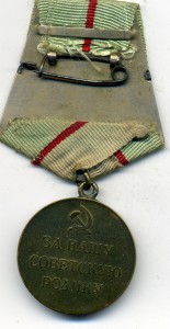Сталинград