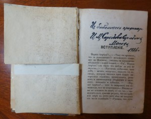 Первое апреля. Комический илл.альманах...Изд. Н.А. Некрасова