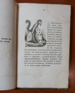 Первое апреля. Комический илл.альманах...Изд. Н.А. Некрасова
