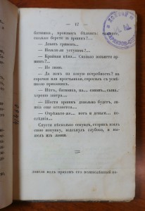 Первое апреля. Комический илл.альманах...Изд. Н.А. Некрасова