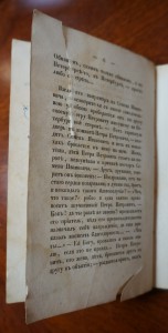 Первое апреля. Комический илл.альманах...Изд. Н.А. Некрасова