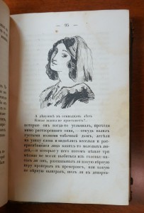 Первое апреля. Комический илл.альманах...Изд. Н.А. Некрасова