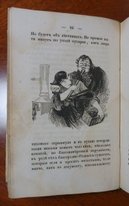 Первое апреля. Комический илл.альманах...Изд. Н.А. Некрасова