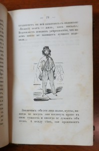 Первое апреля. Комический илл.альманах...Изд. Н.А. Некрасова