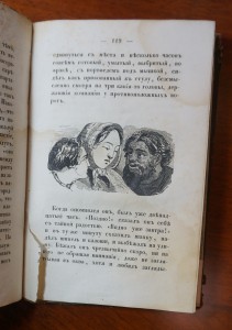 Первое апреля. Комический илл.альманах...Изд. Н.А. Некрасова