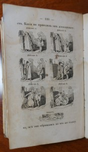 Первое апреля. Комический илл.альманах...Изд. Н.А. Некрасова