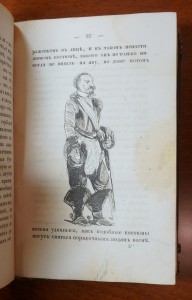 Первое апреля. Комический илл.альманах...Изд. Н.А. Некрасова