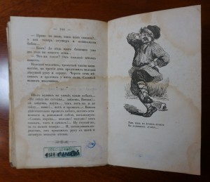 Первое апреля. Комический илл.альманах...Изд. Н.А. Некрасова